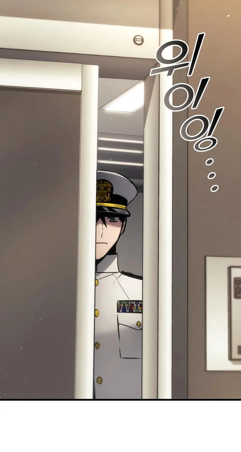 Read Kill The Dragon chapter 148 image 42 on Lezhin