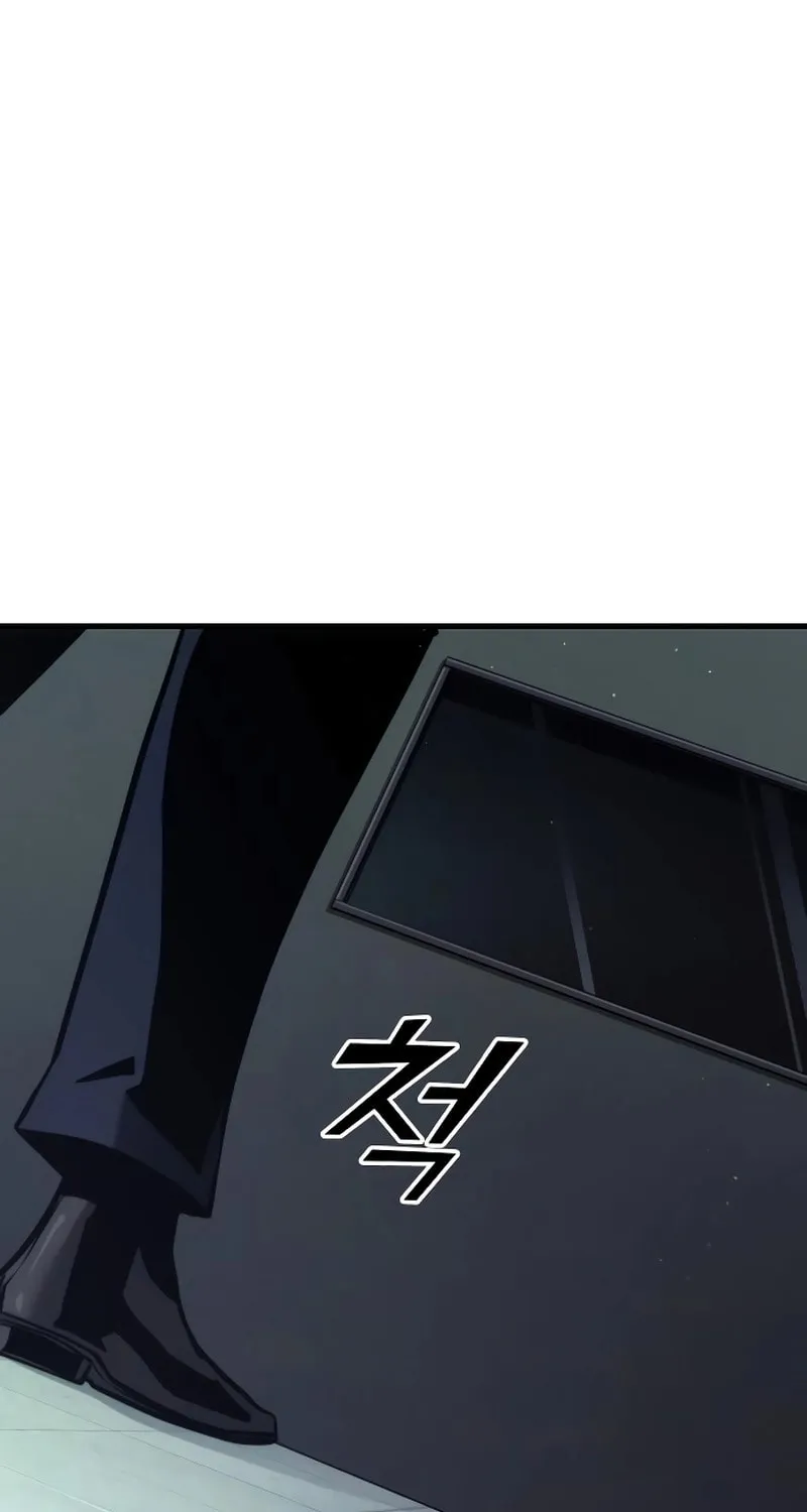 Read Kill The Dragon chapter 148 image 77 on Lezhin