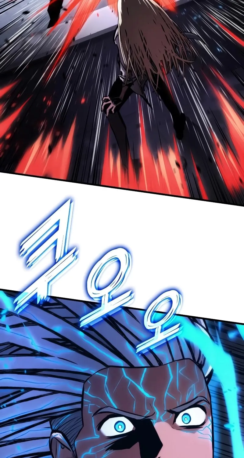 Read Kill The Dragon chapter 149 image 2 on Lezhin