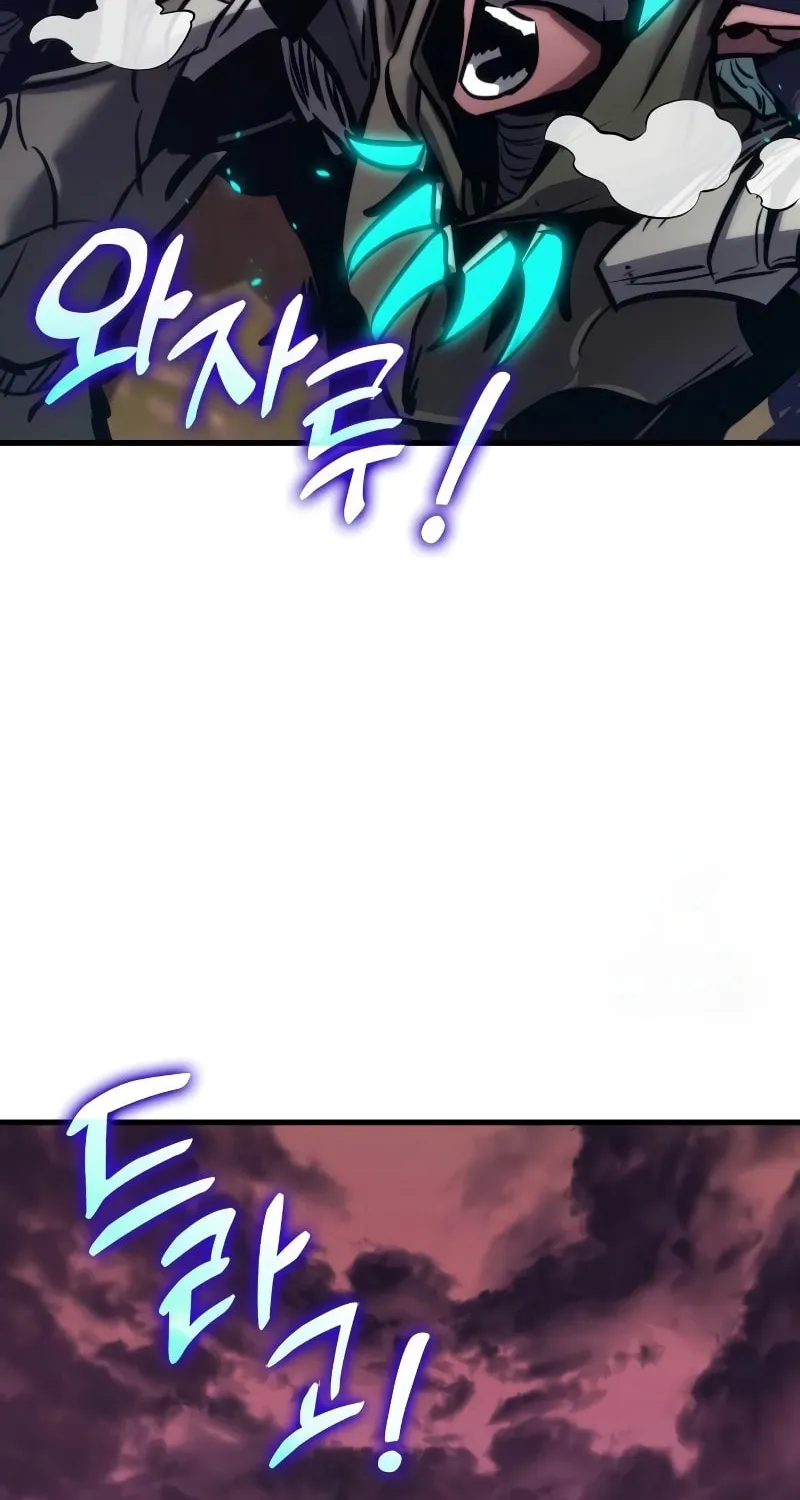 Read Kill The Dragon chapter 149 image 74 on Lezhin