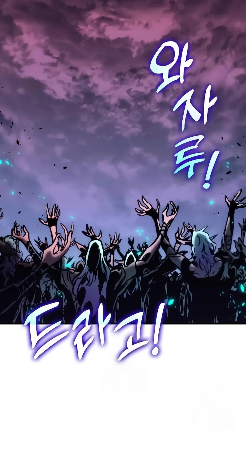 Read Kill The Dragon chapter 149 image 75 on Lezhin