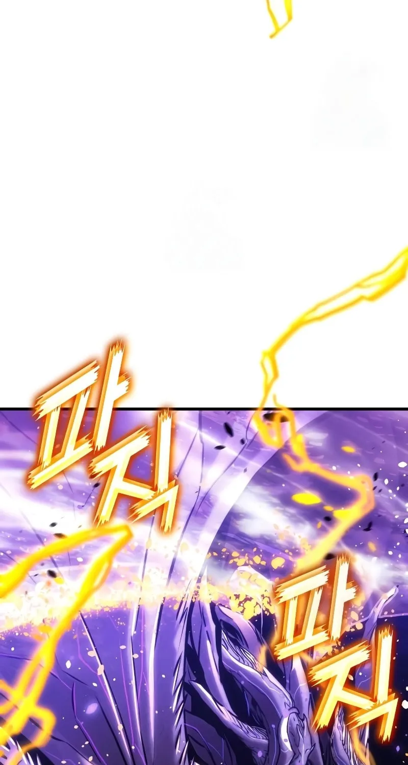 Read Kill The Dragon chapter 149 image 82 on Lezhin
