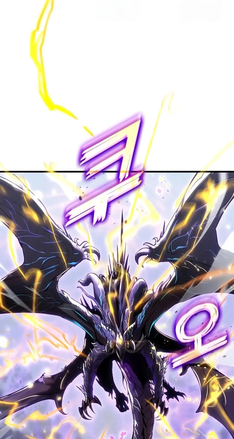 Read Kill The Dragon chapter 149 image 84 on Lezhin