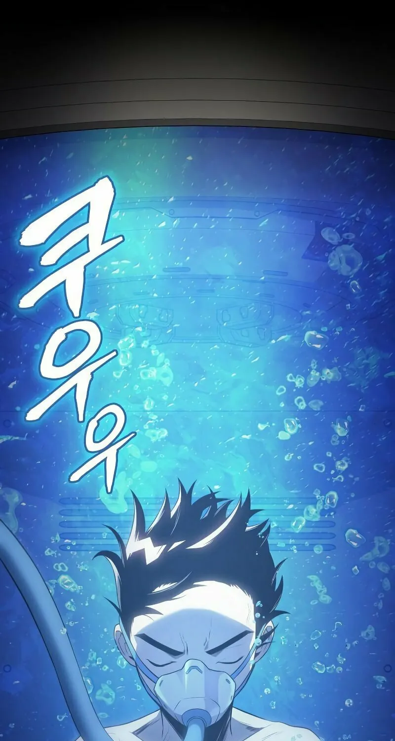 Read Kill The Dragon chapter 15 image 10 on Lezhin