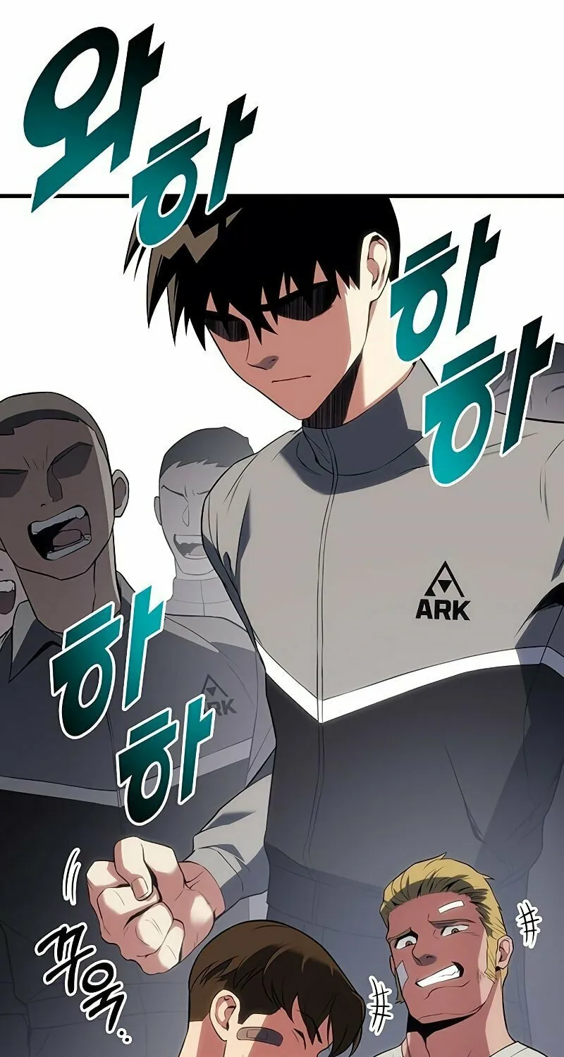 Read Kill The Dragon chapter 15 image 121 on Lezhin