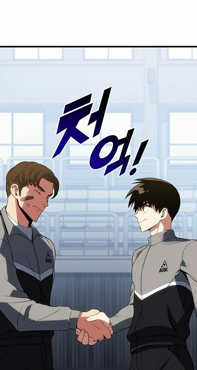 Read Kill The Dragon chapter 15 image 126 on Lezhin
