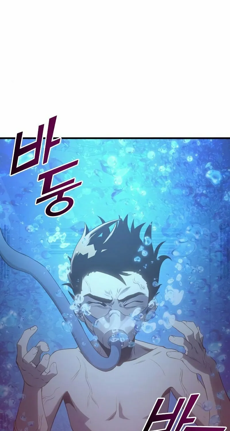 Read Kill The Dragon chapter 15 image 32 on Lezhin