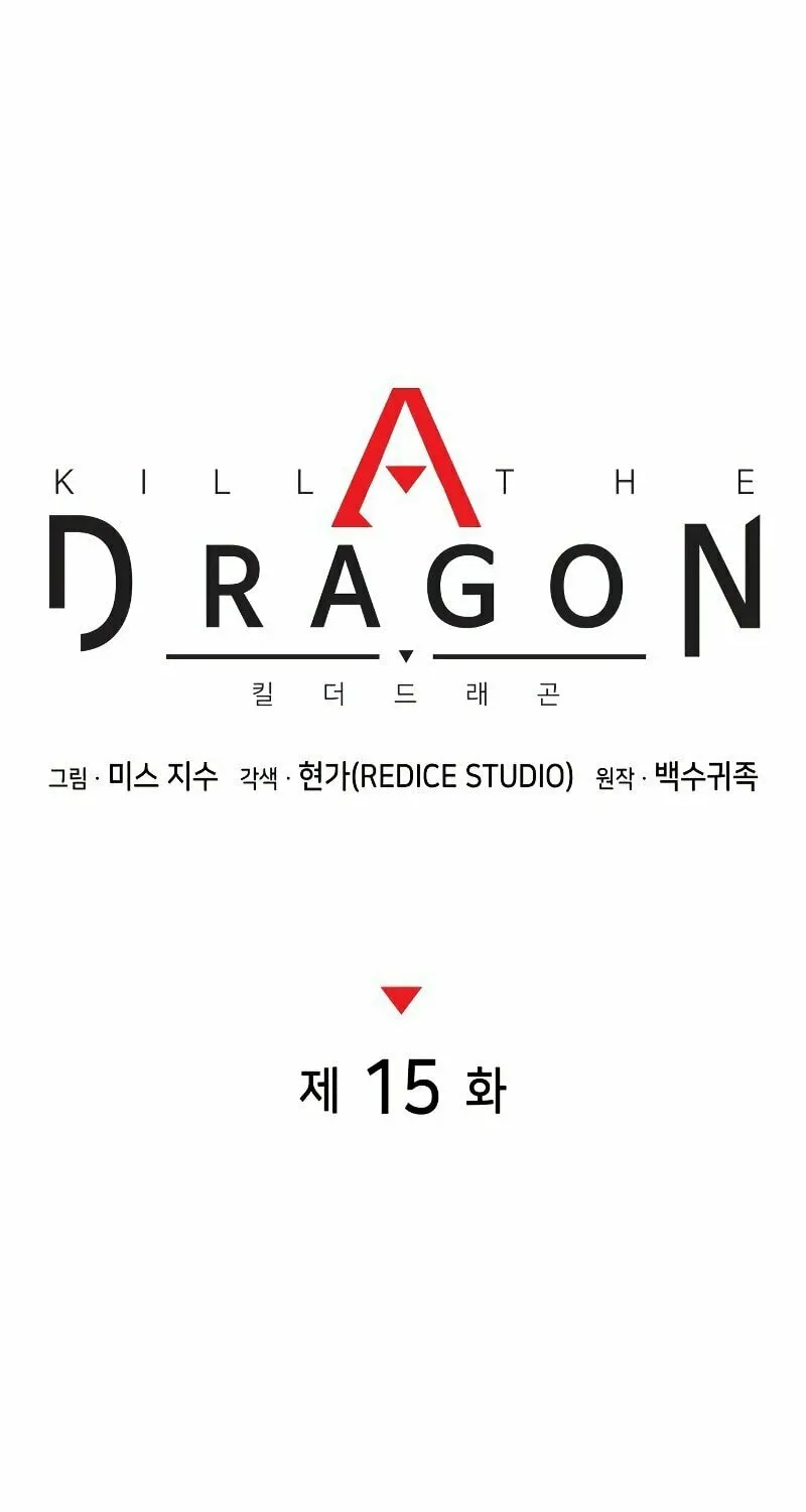 Read Kill The Dragon chapter 15 image 43 on Lezhin