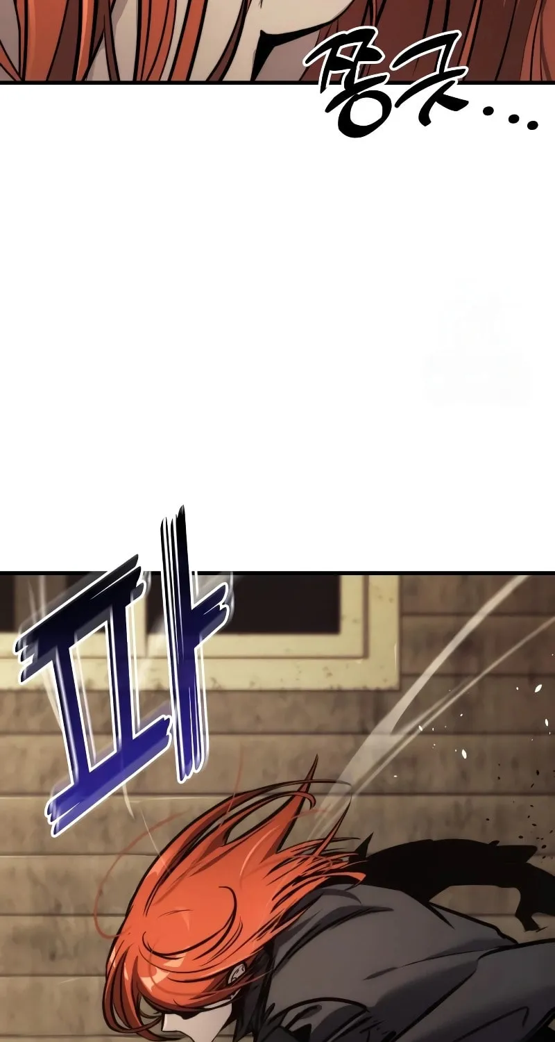 Read Kill The Dragon chapter 150 image 81 on Lezhin