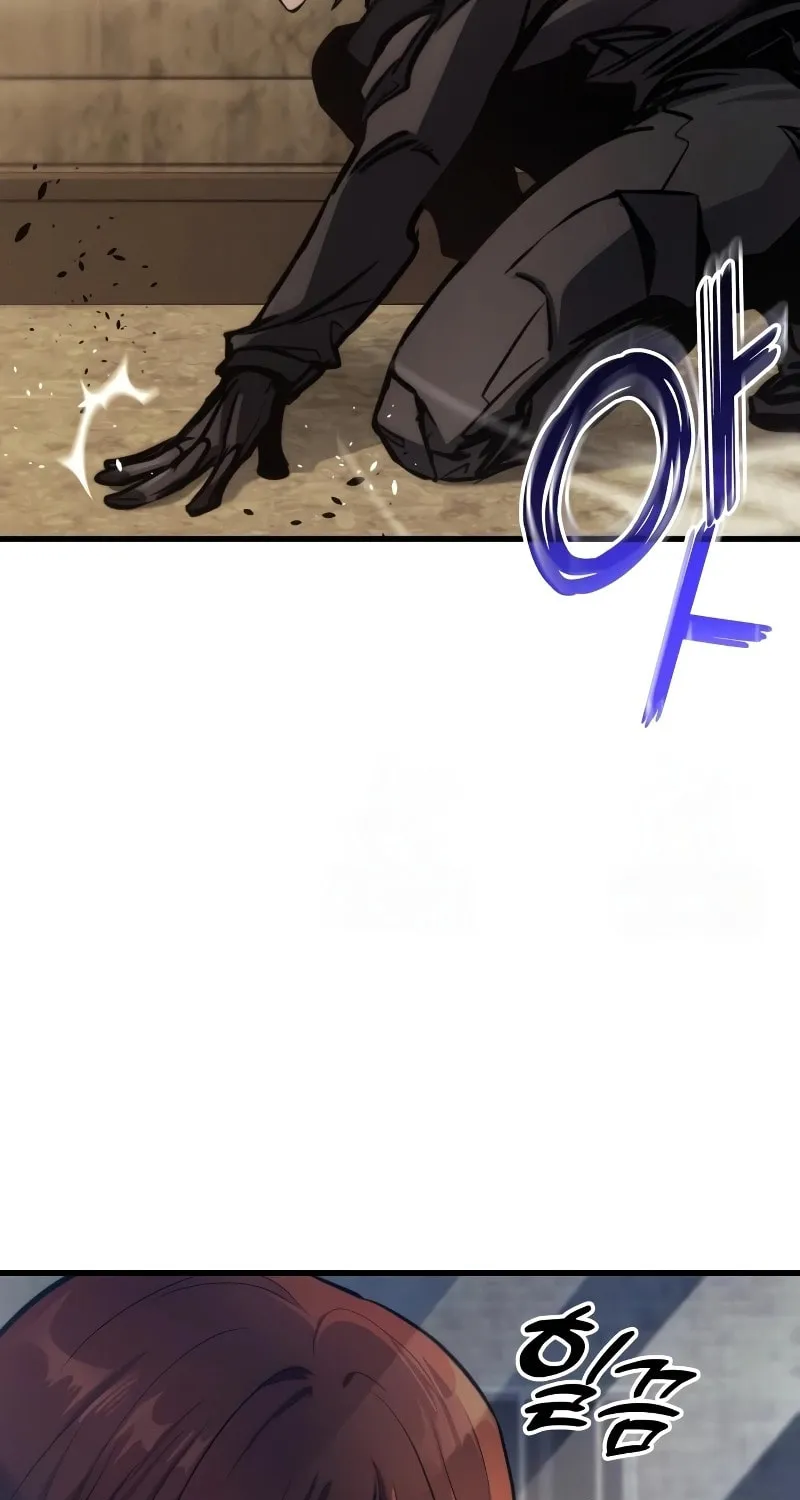 Read Kill The Dragon chapter 150 image 82 on Lezhin
