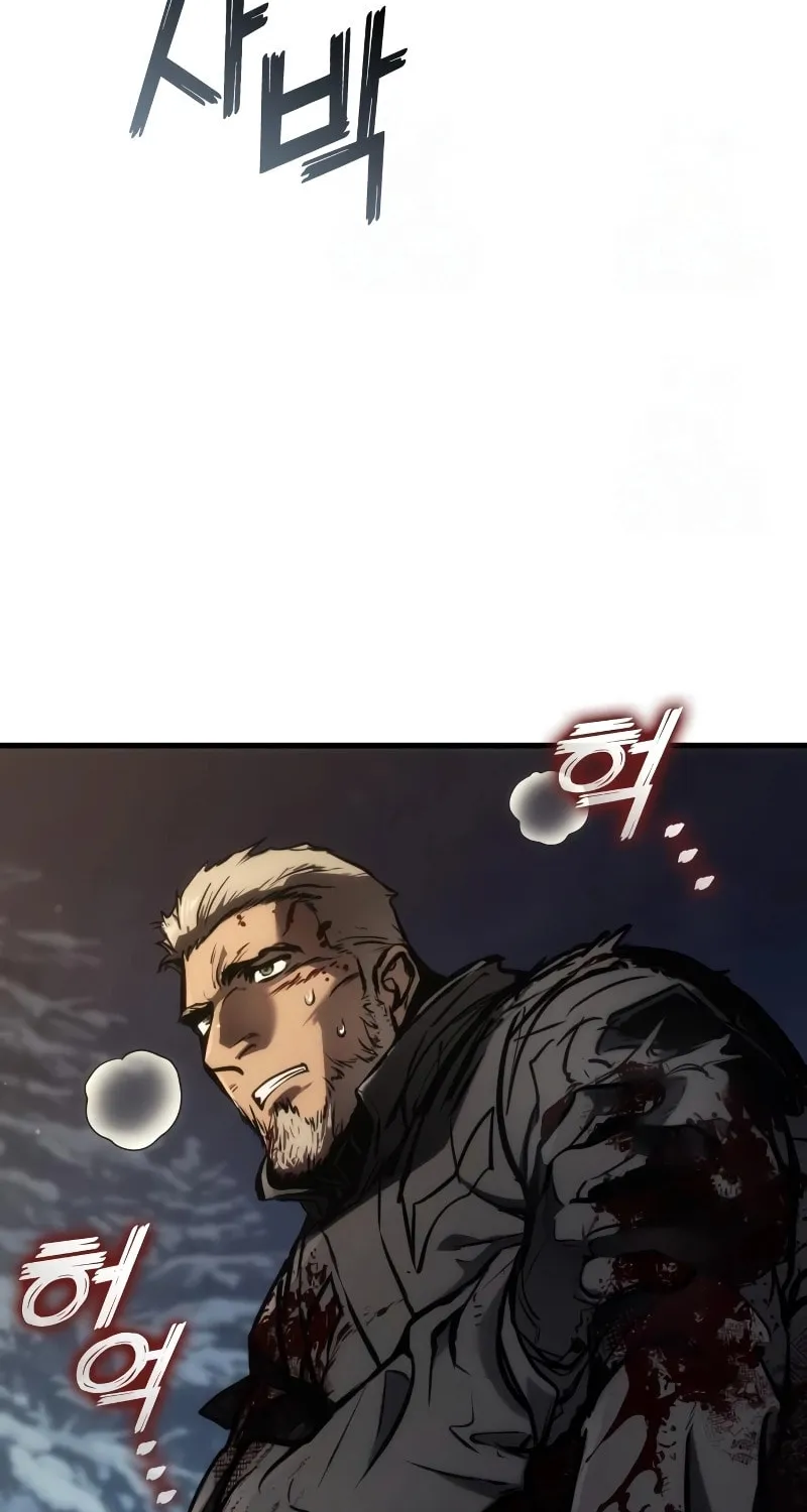 Read Kill The Dragon chapter 150 image 85 on Lezhin