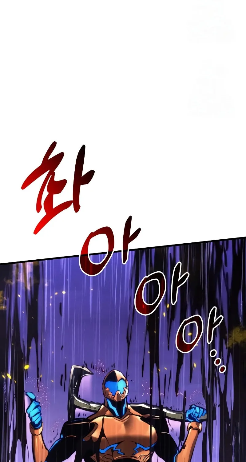 Read Kill The Dragon chapter 151 image 120 on Lezhin