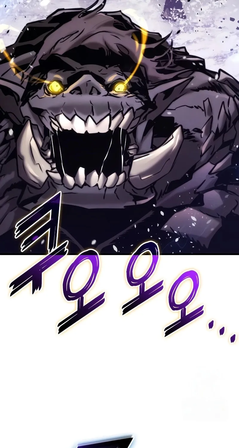 Read Kill The Dragon chapter 151 image 44 on Lezhin