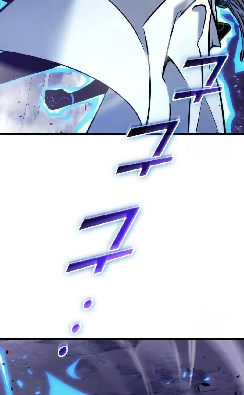 Read Kill The Dragon chapter 151 image 46 on Lezhin