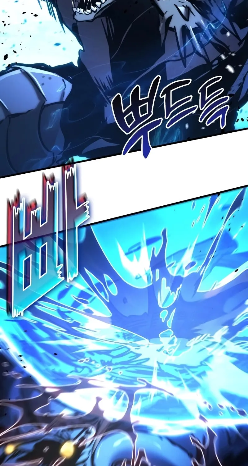 Read Kill The Dragon chapter 151 image 59 on Lezhin