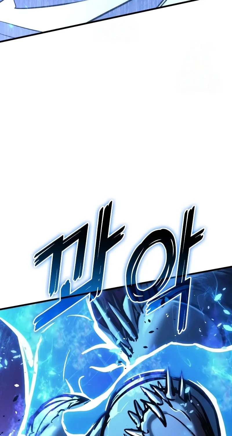 Read Kill The Dragon chapter 151 image 64 on Lezhin