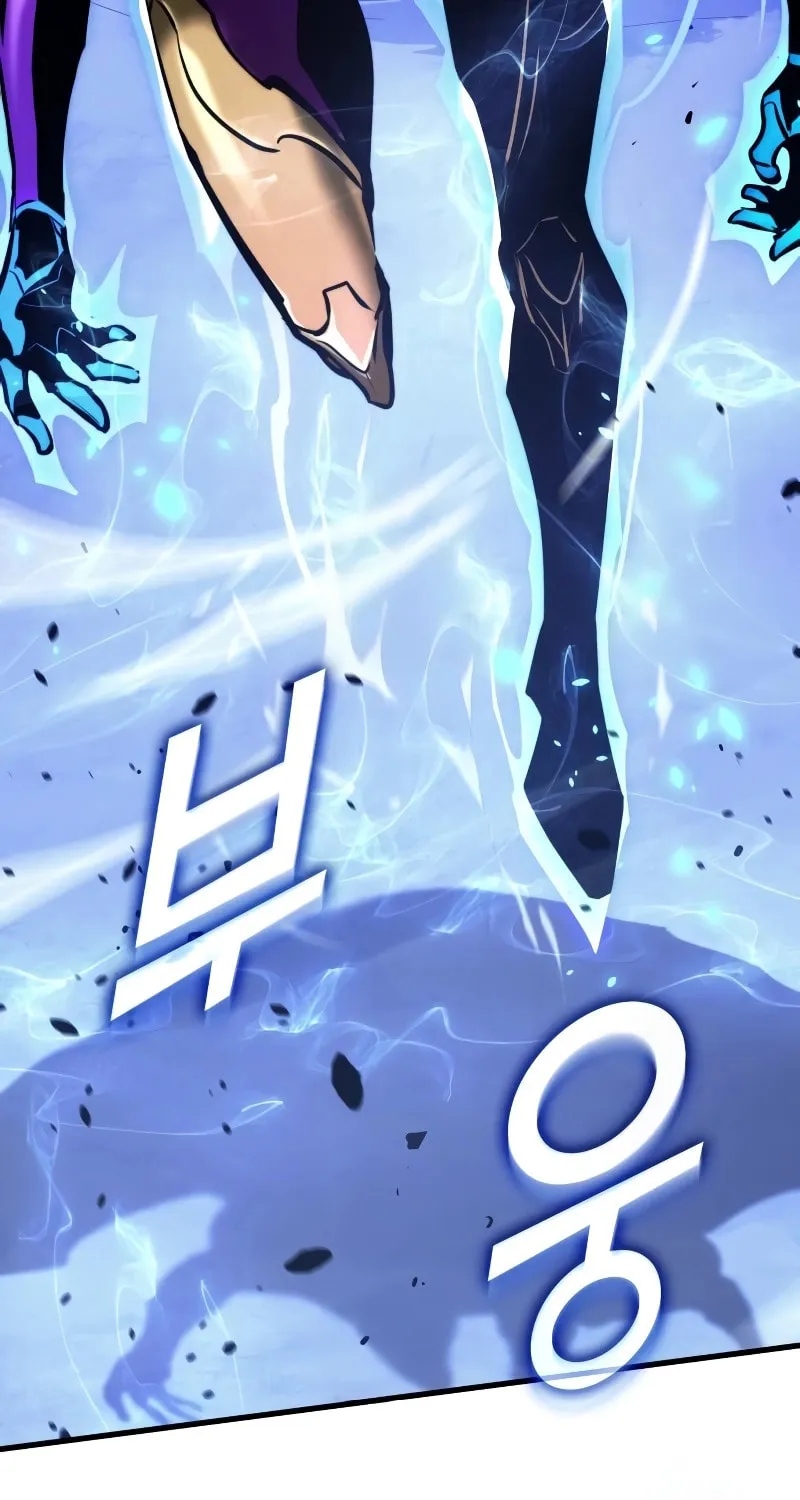 Read Kill The Dragon chapter 151 image 78 on Lezhin