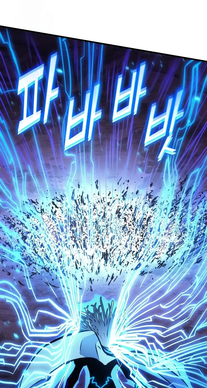 Read Kill The Dragon chapter 151 image 87 on Lezhin