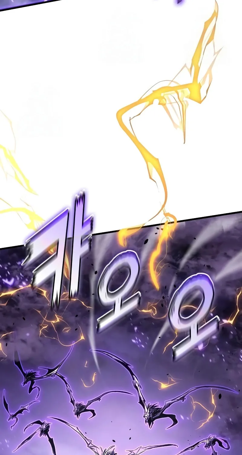 Read Kill The Dragon chapter 151 image 95 on Lezhin
