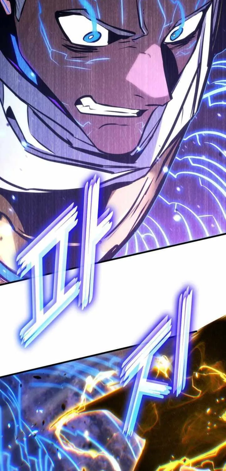 Read Kill The Dragon chapter 152 image 116 on Lezhin