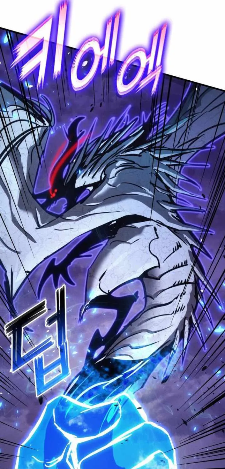 Read Kill The Dragon chapter 152 image 21 on Lezhin