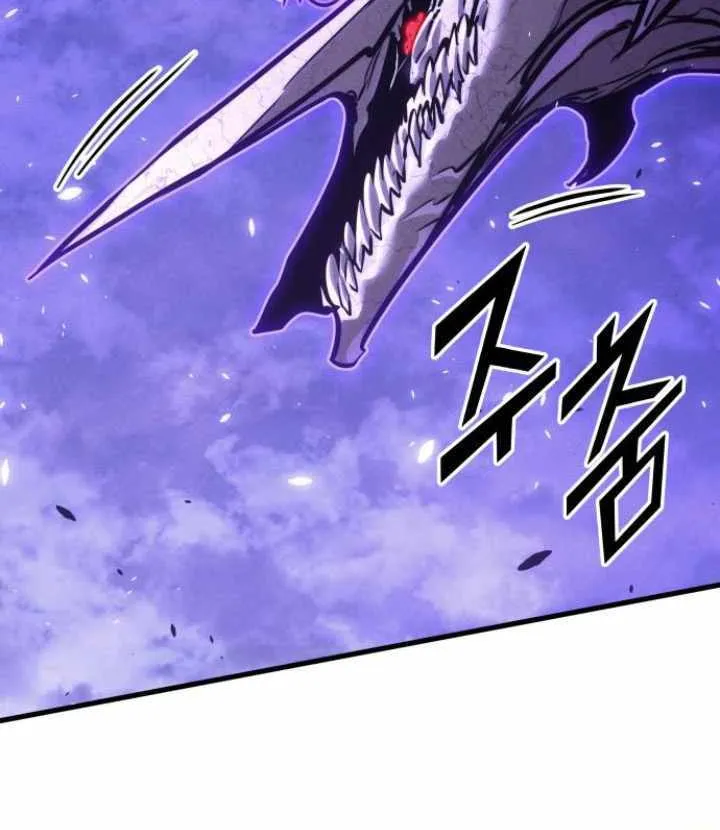 Read Kill The Dragon chapter 152 image 27 on Lezhin
