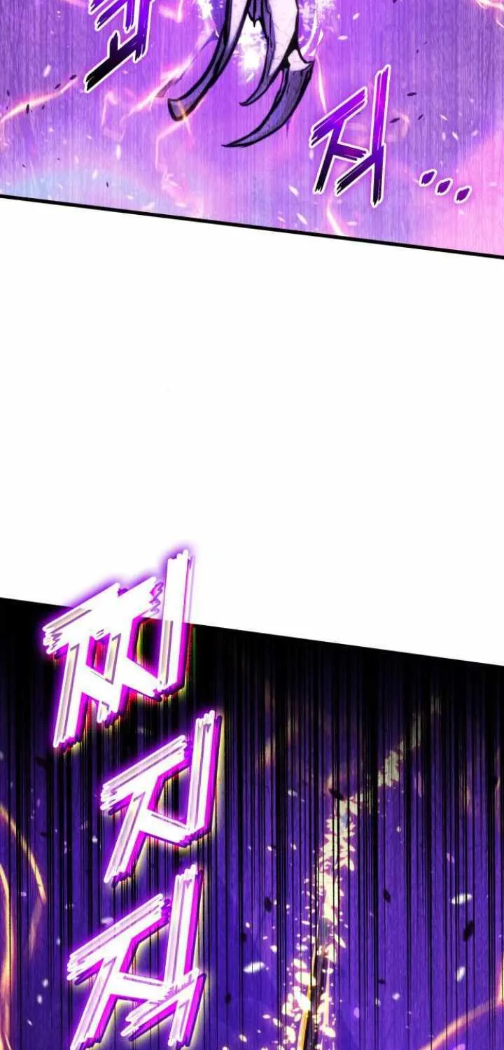 Read Kill The Dragon chapter 152 image 32 on Lezhin