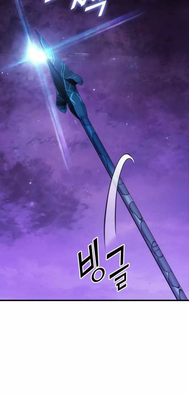 Read Kill The Dragon chapter 152 image 37 on Lezhin
