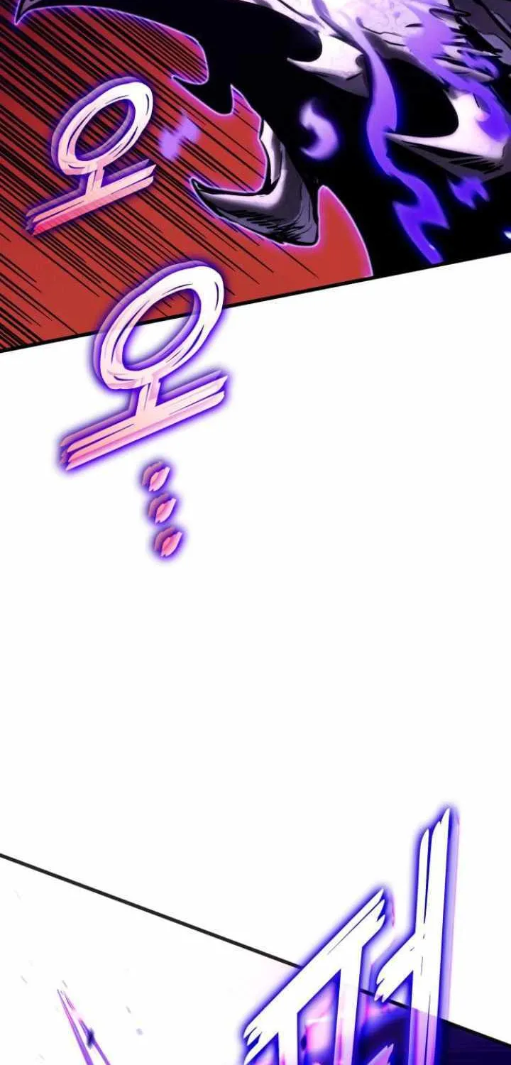 Read Kill The Dragon chapter 152 image 59 on Lezhin