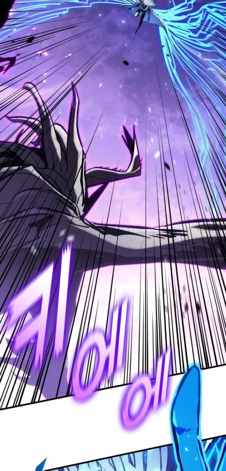 Read Kill The Dragon chapter 152 image 8 on Lezhin