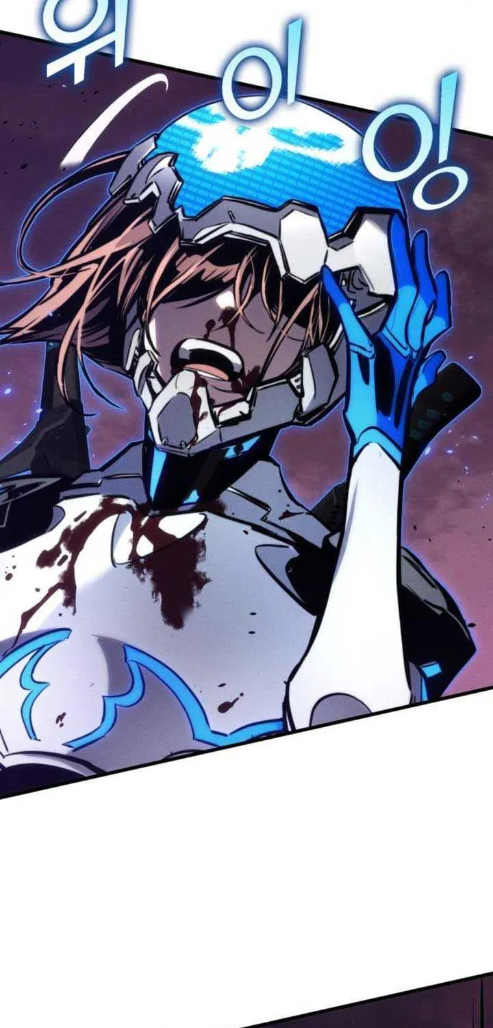 Read Kill The Dragon chapter 153 image 103 on Lezhin