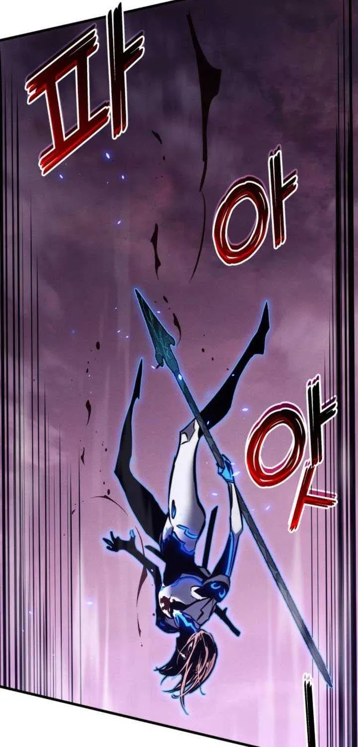 Read Kill The Dragon chapter 153 image 104 on Lezhin