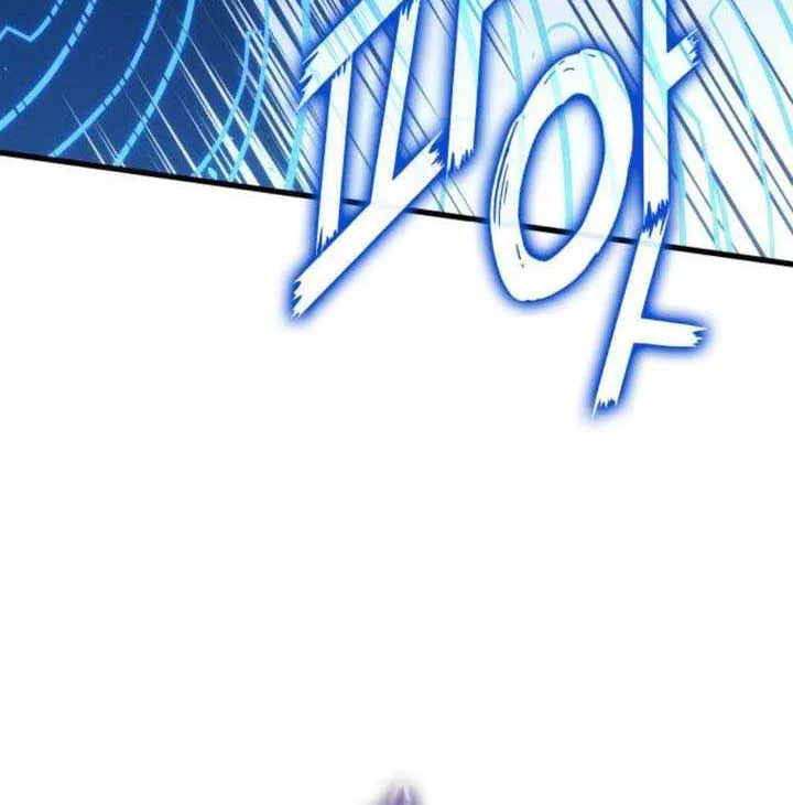 Read Kill The Dragon chapter 153 image 13 on Lezhin