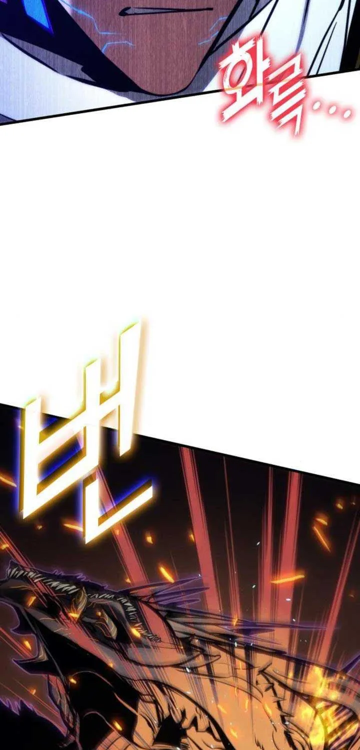 Read Kill The Dragon chapter 153 image 19 on Lezhin