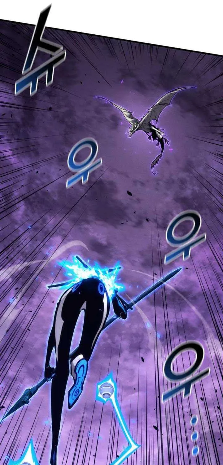 Read Kill The Dragon chapter 153 image 32 on Lezhin