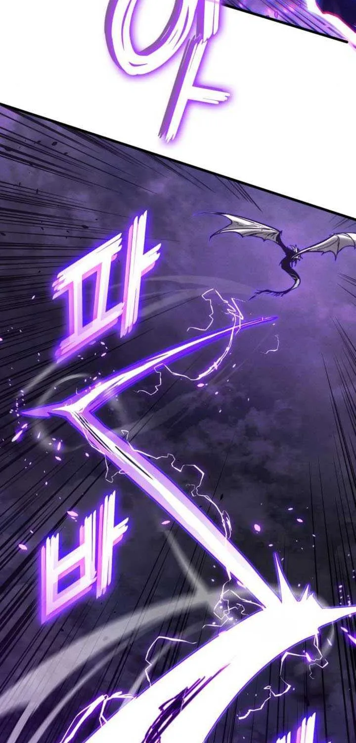 Read Kill The Dragon chapter 153 image 47 on Lezhin