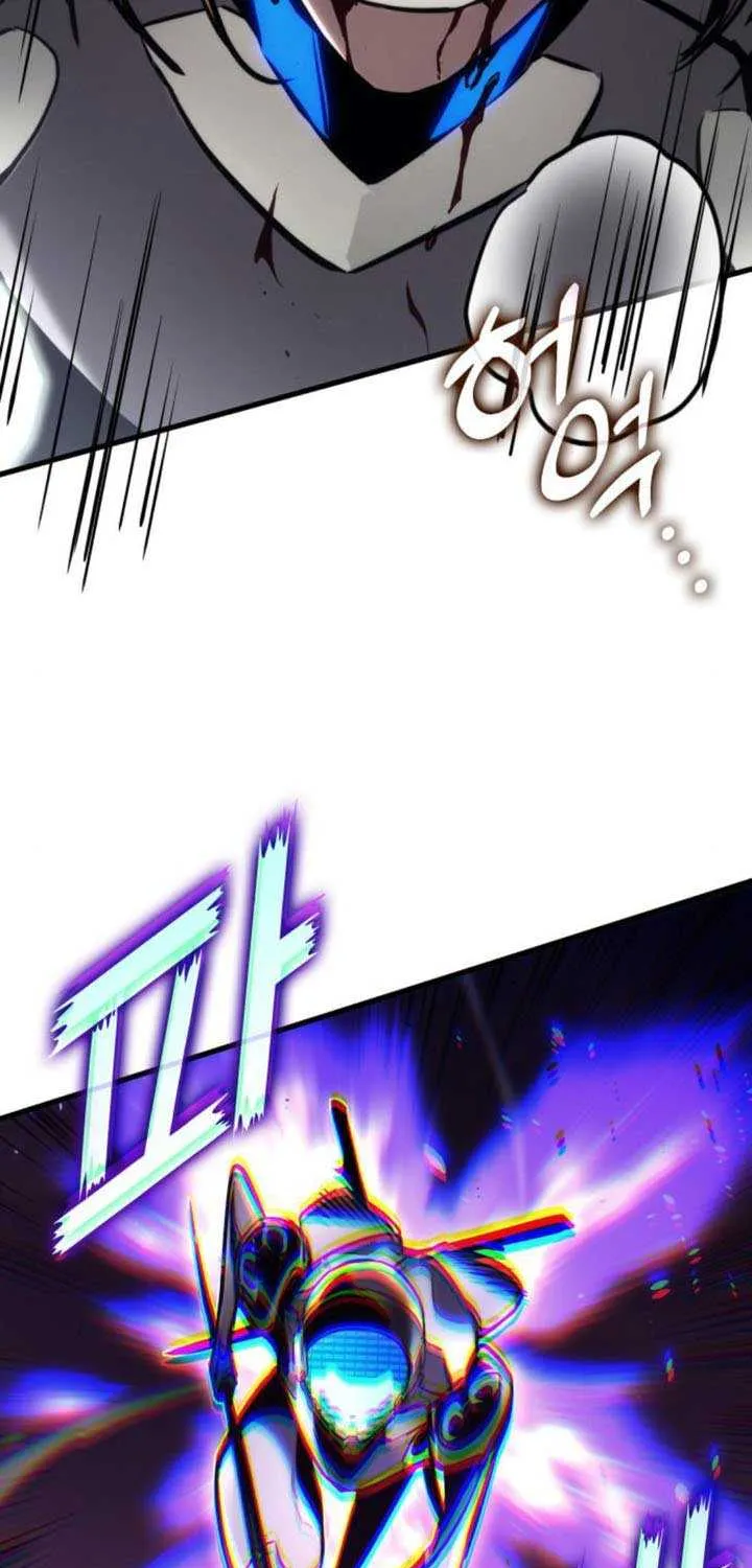 Read Kill The Dragon chapter 153 image 63 on Lezhin