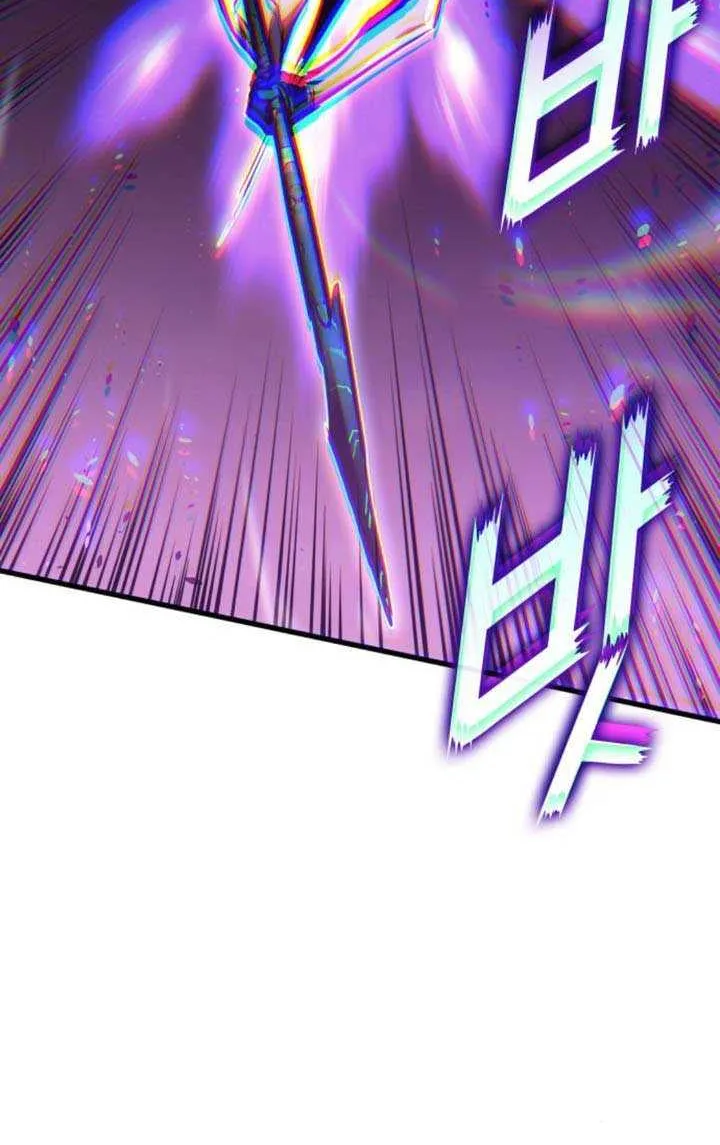 Read Kill The Dragon chapter 153 image 64 on Lezhin