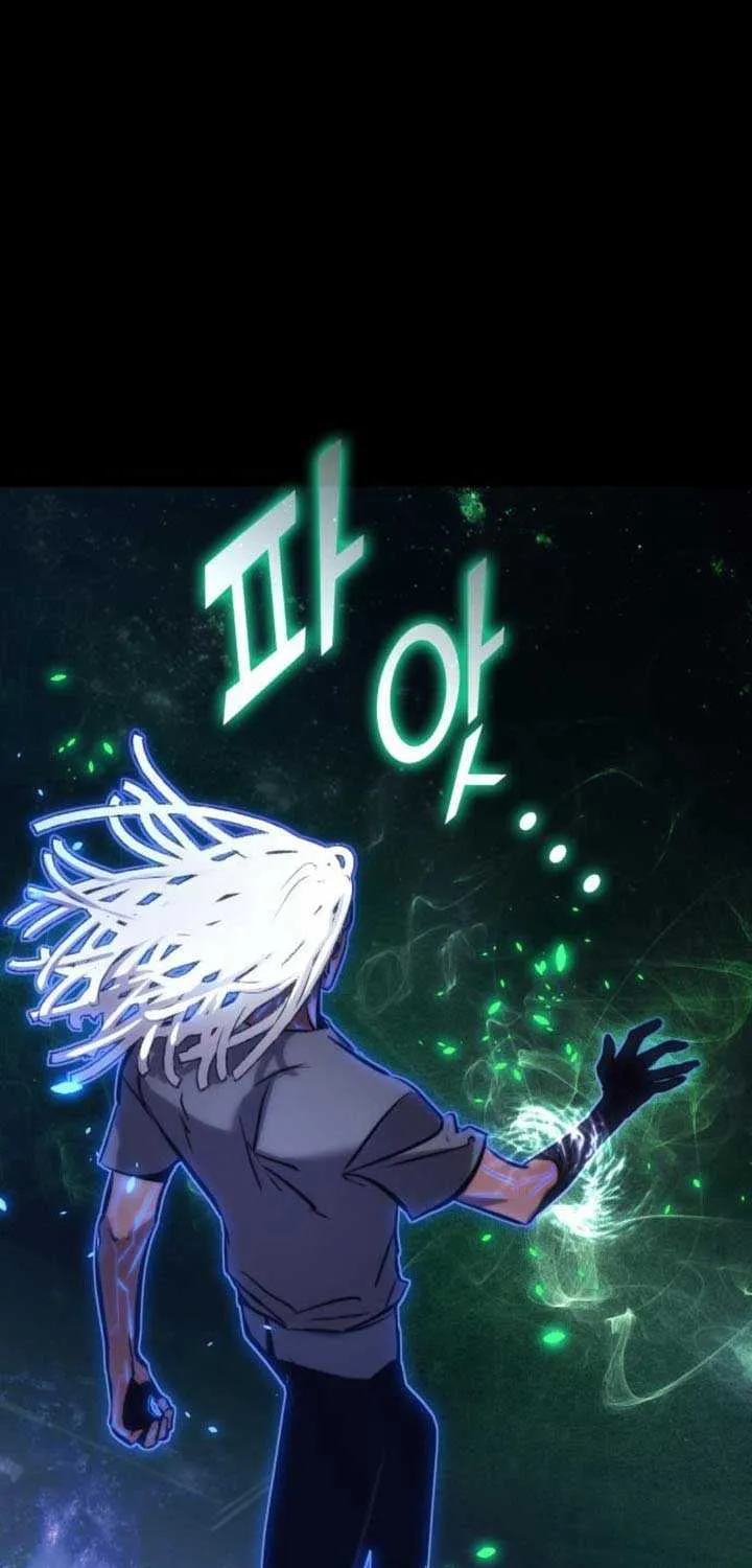 Read Kill The Dragon chapter 153 image 78 on Lezhin