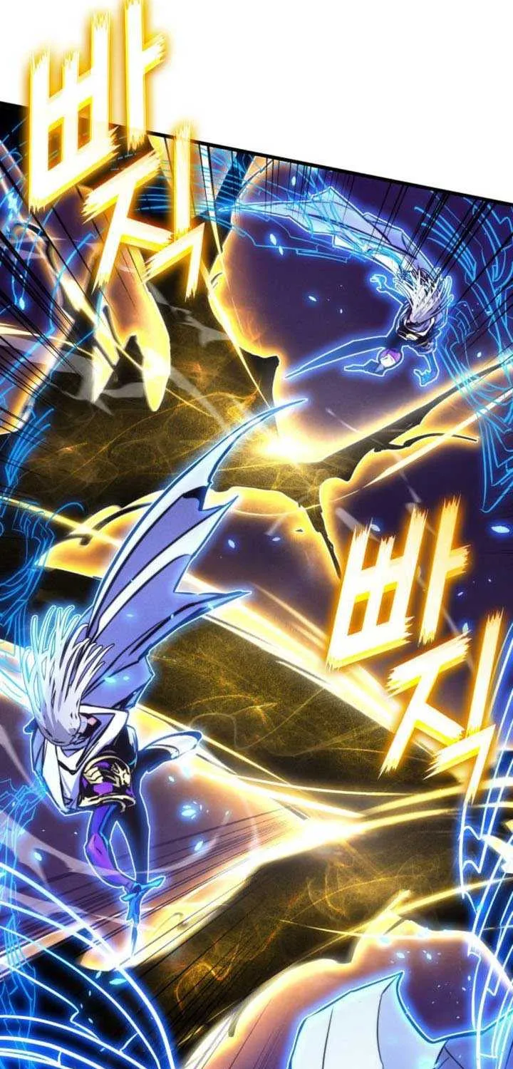 Read Kill The Dragon chapter 153 image 8 on Lezhin