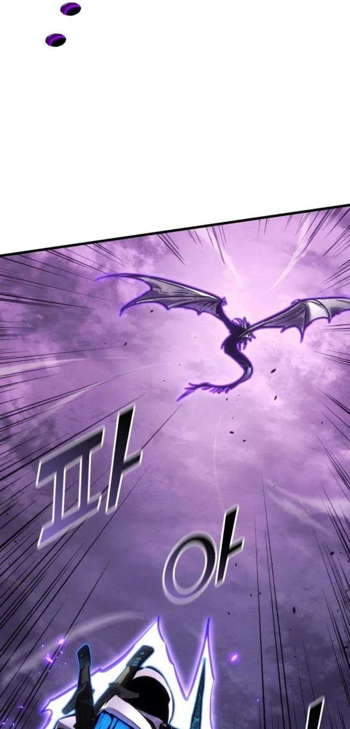 Read Kill The Dragon chapter 153 image 92 on Lezhin