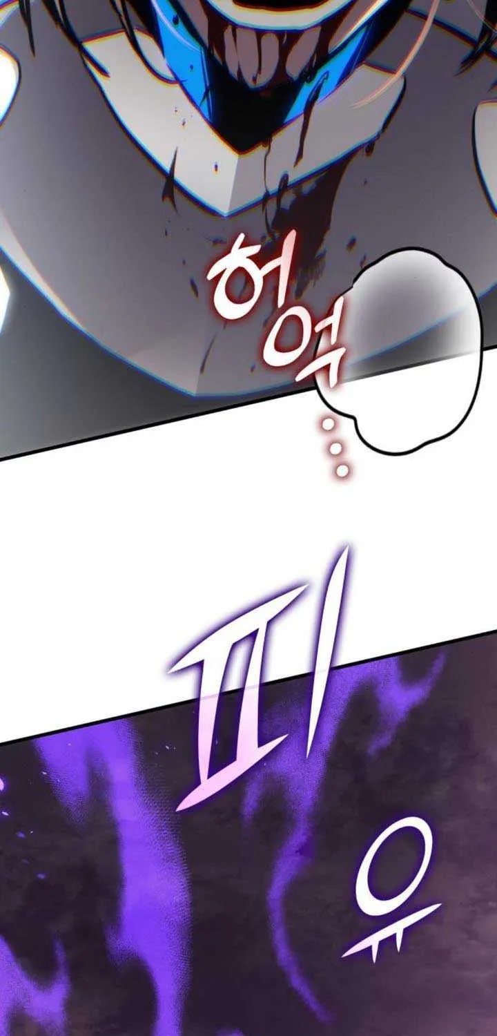 Read Kill The Dragon chapter 153 image 94 on Lezhin