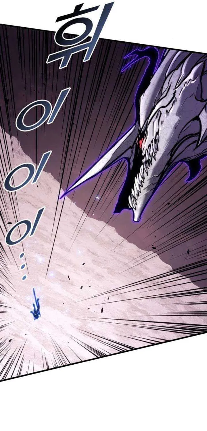 Read Kill The Dragon chapter 153 image 99 on Lezhin
