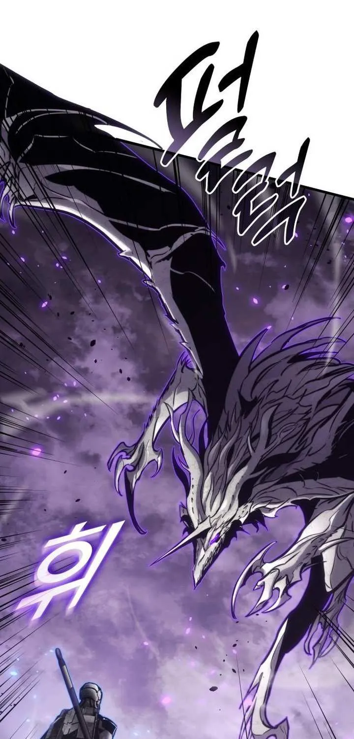 Read Kill The Dragon chapter 154 image 55 on Lezhin