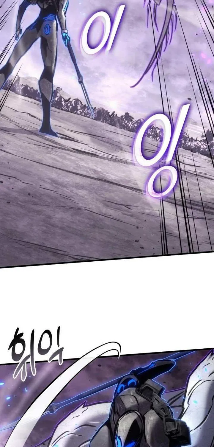 Read Kill The Dragon chapter 154 image 56 on Lezhin
