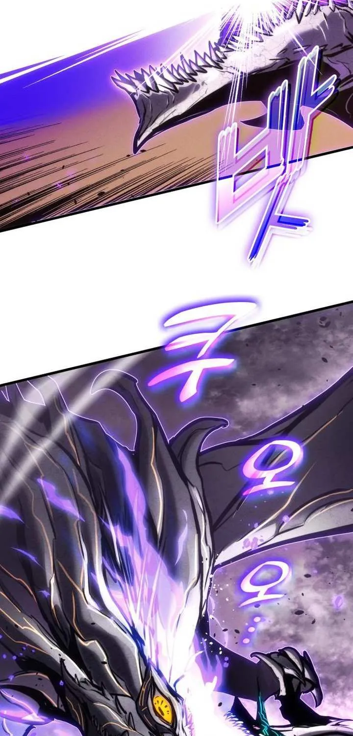 Read Kill The Dragon chapter 154 image 76 on Lezhin