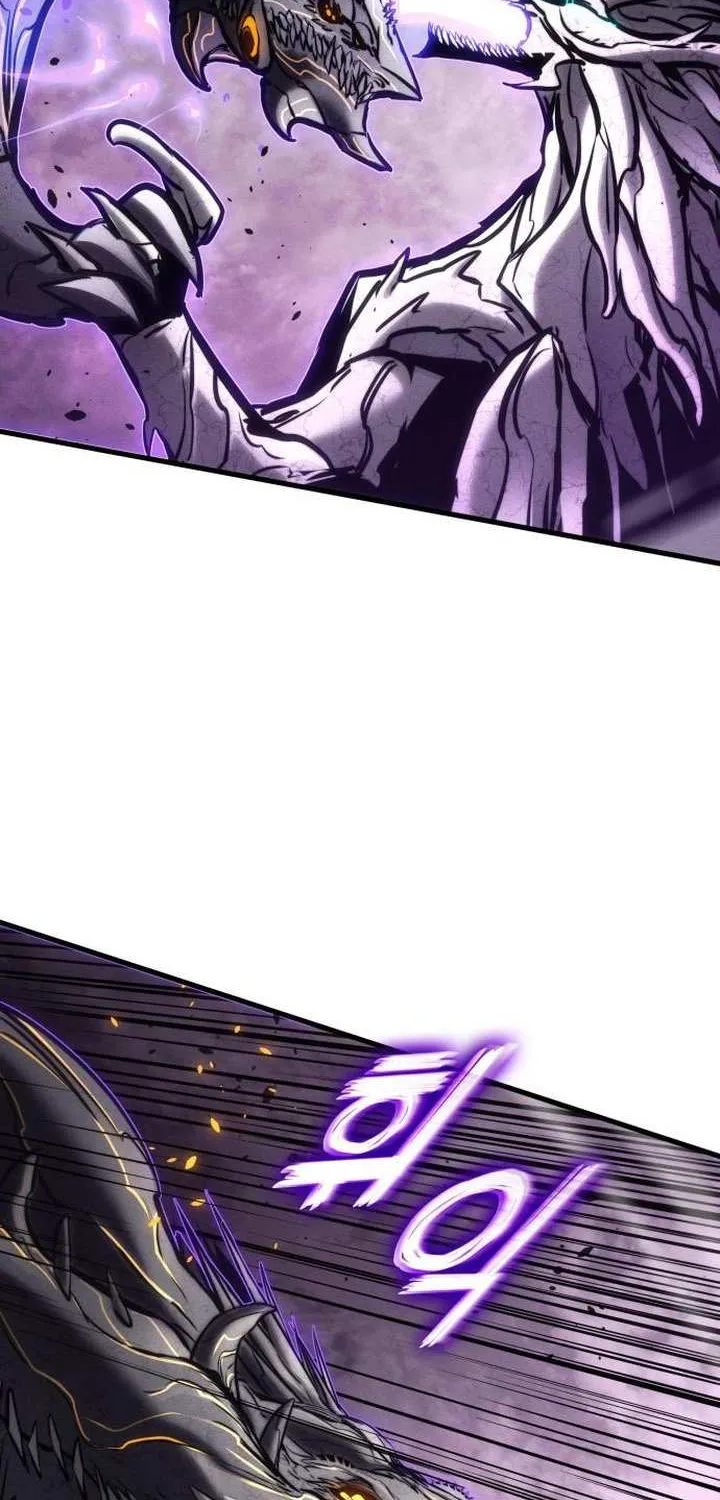 Read Kill The Dragon chapter 154 image 77 on Lezhin
