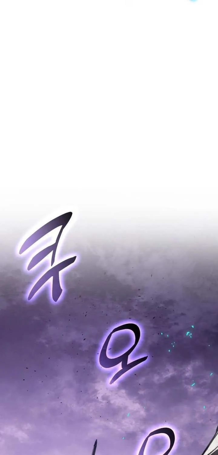 Read Kill The Dragon chapter 154 image 8 on Lezhin
