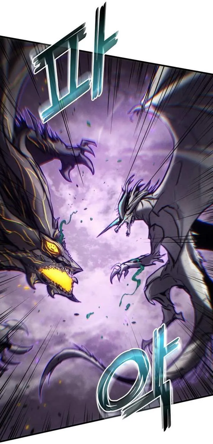 Read Kill The Dragon chapter 154 image 81 on Lezhin