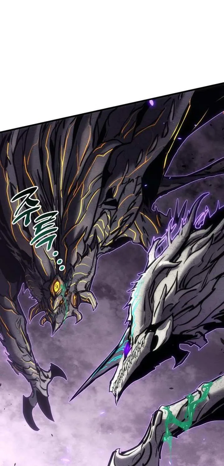 Read Kill The Dragon chapter 154 image 82 on Lezhin